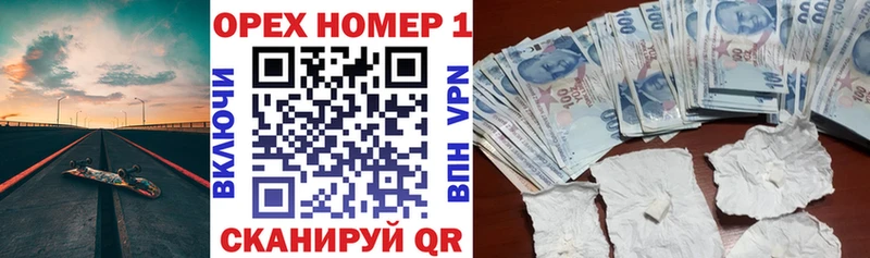 Какие есть наркотики Томск Метадон  КОКАИН  Гашиш  KRAKEN ссылки  Мефедрон  МАРИХУАНА  Alpha PVP 