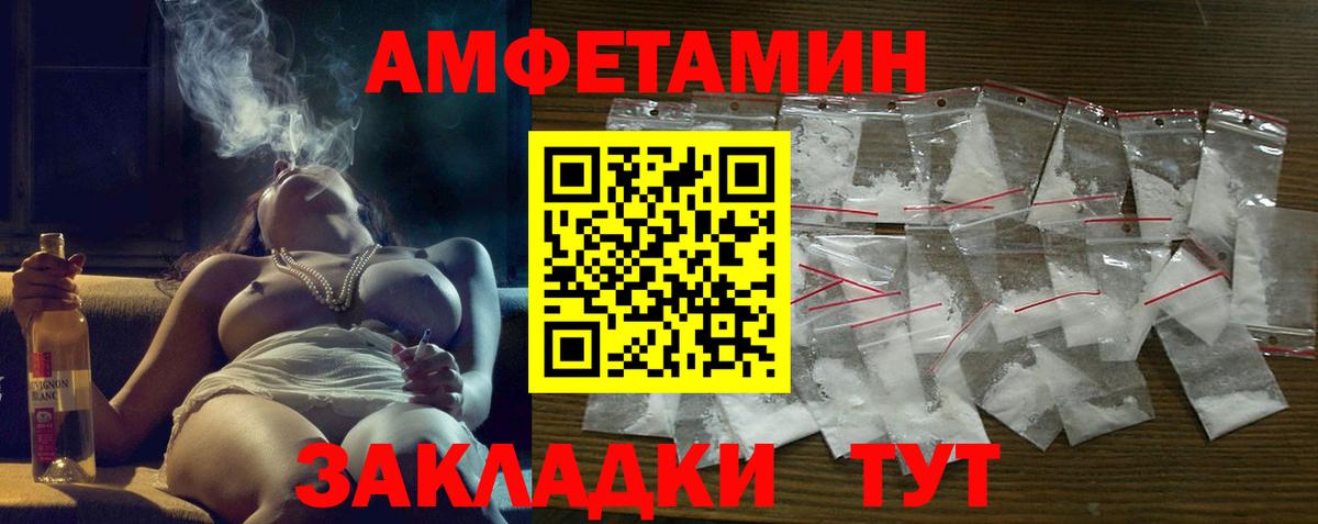 COCAIN  Томск  МЕФ  Вход с VPN  Гашиш  Марихуана 