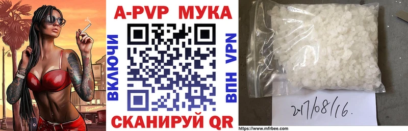 A-PVP крисы CK  Томск 