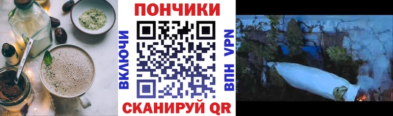 Еда ТГК марихуана  мориарти телеграм  Томск 