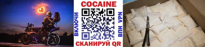 даркнет сайт  Томск  Cocaine 97% 