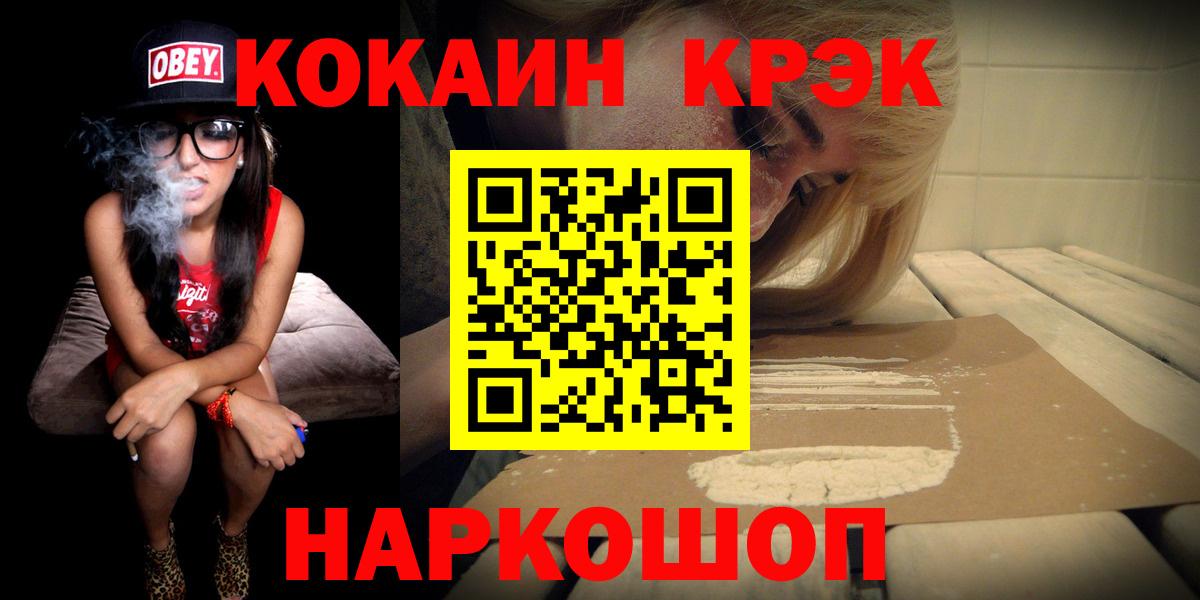 Мефедрон   МЕТАМФЕТАМИН  Томск  NBOMe  Вход с VPN  Как найти закладки?  ГАШ  APVP СК   Гашиш  MDMA  КОКАИН 