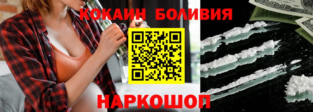 Кокаин Columbia Томск