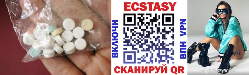 Экстази 250 мг  где можно купить наркотик  Томск 