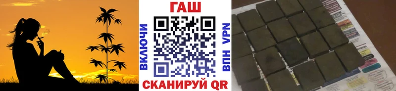 Гашиш Ice-O-Lator  купить   Томск 