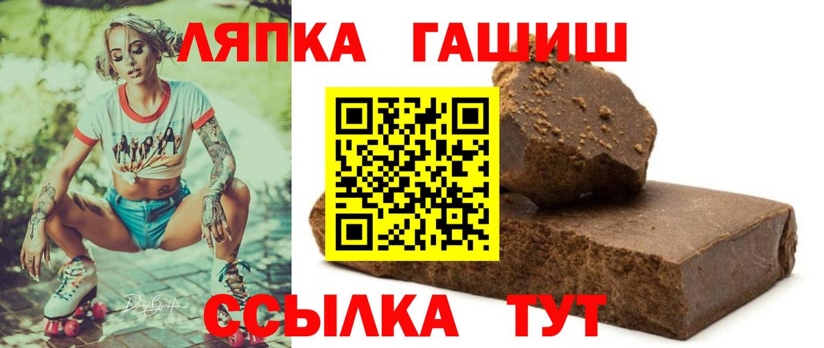 купить наркотики сайты  Томск  ГАШ hashish  ГАШИШ гашик  ГАШ 