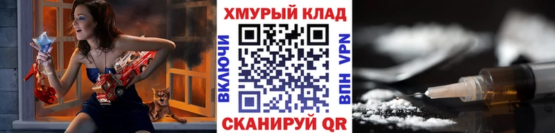 наркотики  Томск  Героин герыч 