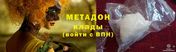 меф VHQ Магас