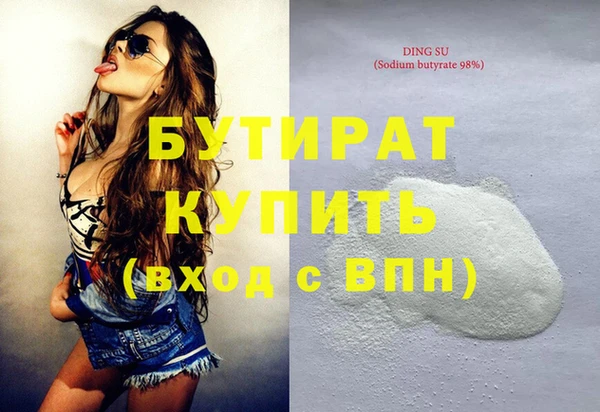 мет Новый Уренгой