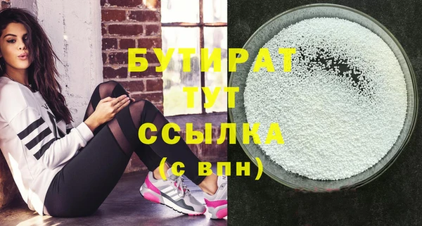 тгк Магадан