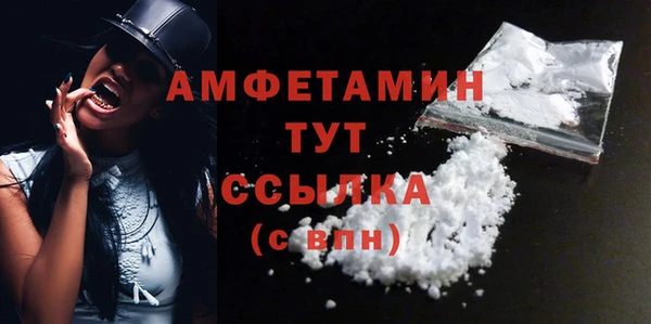 герыч Орехово-Зуево