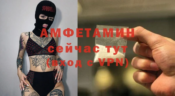 альфа пвп VHQ Долгопрудный