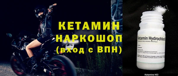 COCAINE Лихославль