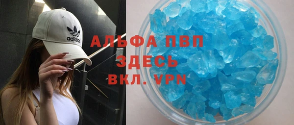гидра Лиски