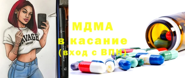 гидра Лиски