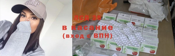 тгк Магадан