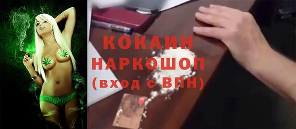 COCAINE Лихославль
