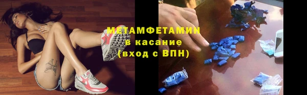 меф VHQ Майский