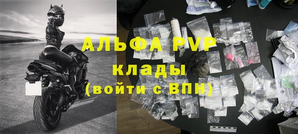 гидра Лиски