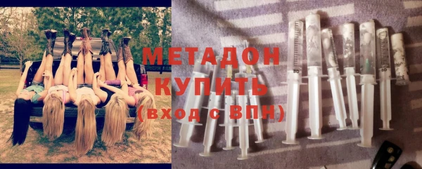 тгк Магадан