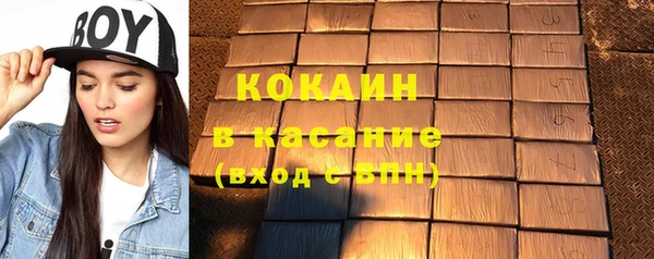 COCAINE Лихославль