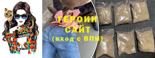 гидра Лиски