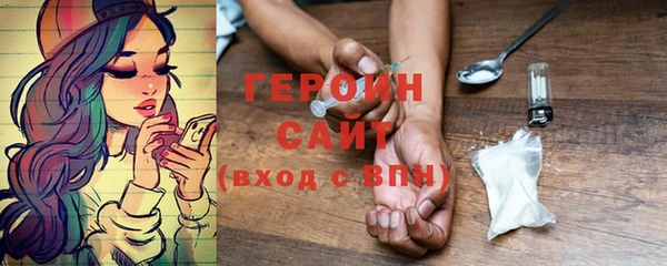 тгк Магадан