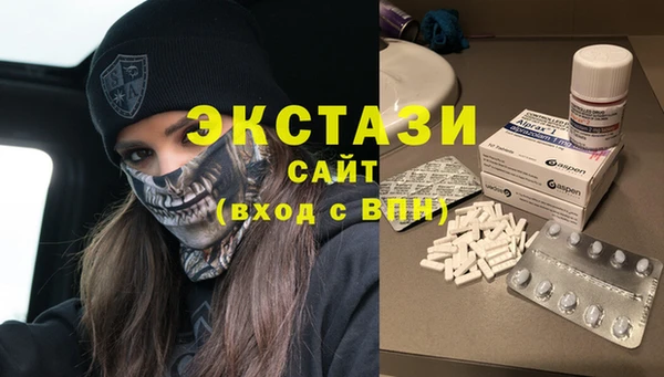 гидра Лиски