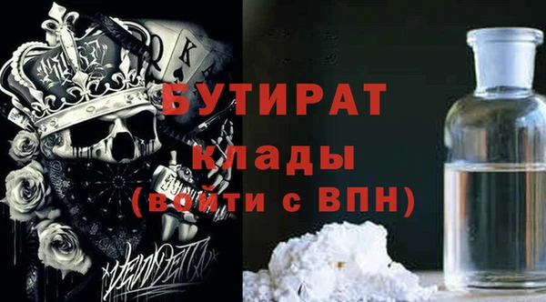 гидра Лиски