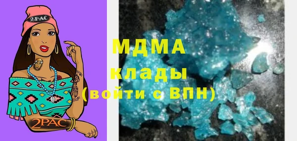 тгк Магадан