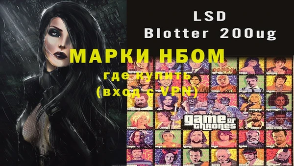 меф VHQ Майский