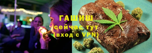 гидра Липки