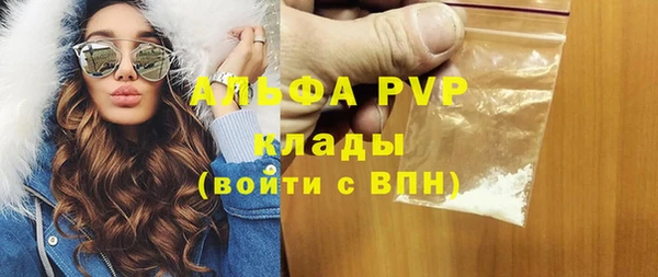 гидра Лиски