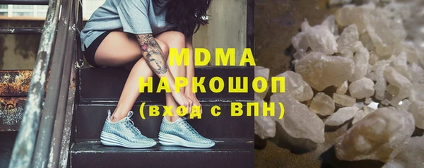 COCAINE Лихославль