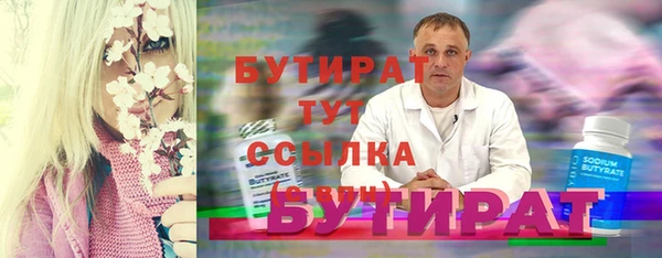 COCAINE Лихославль