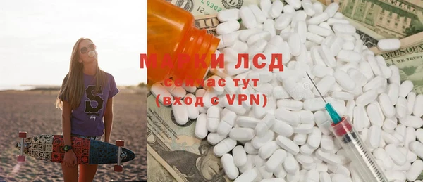 тгк Магадан