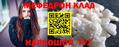 таблы Абакан