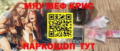 таблы Абакан