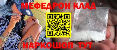 тгк Апшеронск