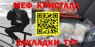 тгк Апшеронск