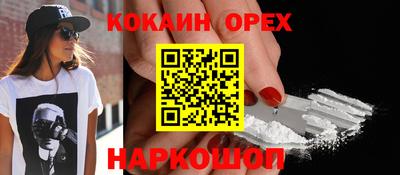 таблы Абакан