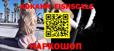 гашиш Абинск