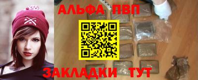 таблы Абакан
