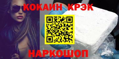 гашиш Абинск
