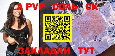 таблы Абакан