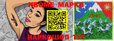 таблы Абакан