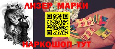 таблы Абакан