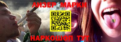 тгк Апшеронск