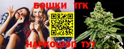 тгк Апшеронск