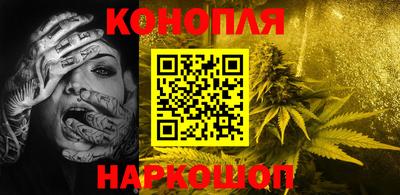 гашиш Абинск